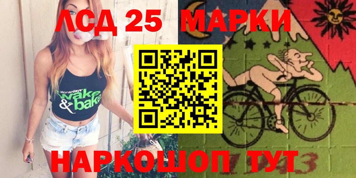 ЛСД экстази ecstasy  ЛСД экстази кислота  Егорьевск  Вход с VPN 