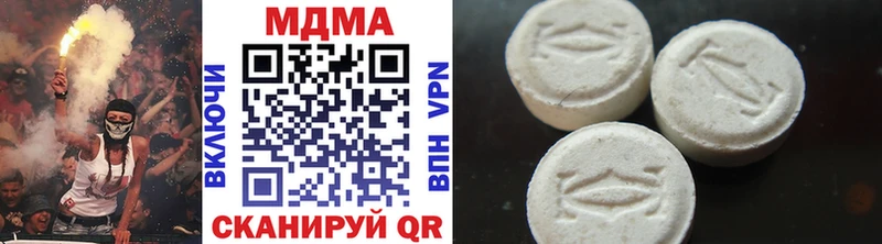 MDMA молли хочу Егорьевск