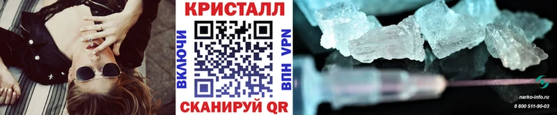 где найти наркотики Егорьевск omg сайт Метамфетамин Methamphetamine