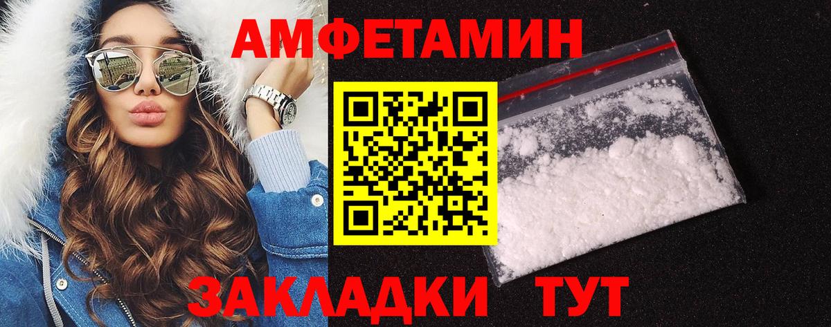 Первитин витя  Метамфетамин  Егорьевск  Вход с VPN 