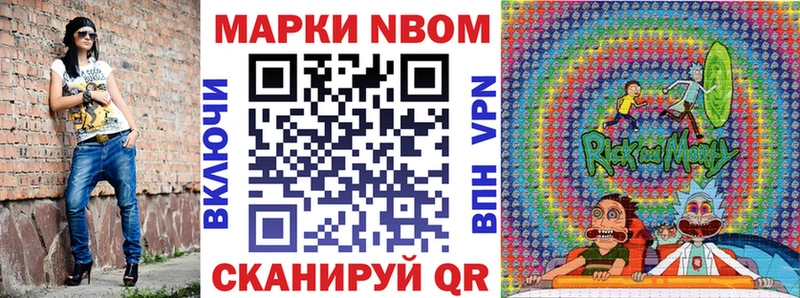 Наркотические марки 1500мкг  darknet наркотические препараты  Егорьевск 