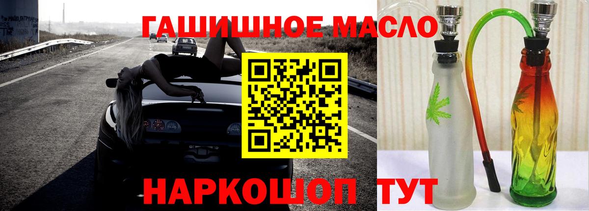 Дистиллят ТГК жижа Егорьевск