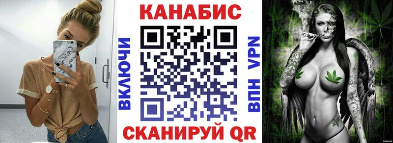 что такое наркотик  Егорьевск  МАРИХУАНА конопля 