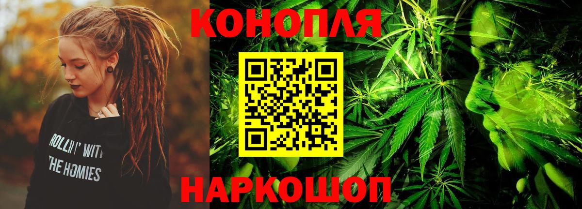 Бошки Шишки OG Kush Егорьевск